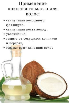 Как Ускорить Рост Волос: Средства и Маски для Волос + РЕЦЕПТЫ ...