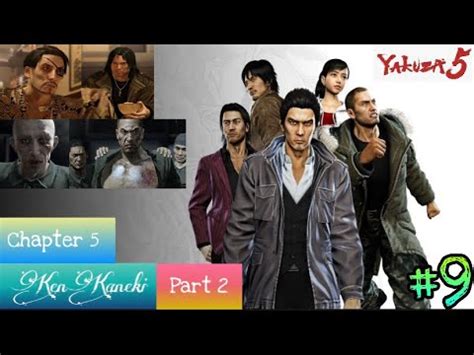 YAKUZA 5 Remastered Part 2 Chapter 5 Taiga Saejima YouTube