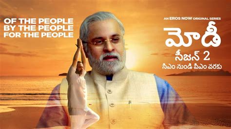 Modi Season Cm To Pm Telugu Tv Show Watch All Seasons Full