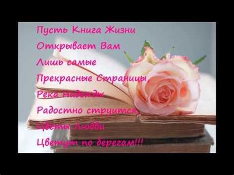 Помощь Ангелов - YouTube