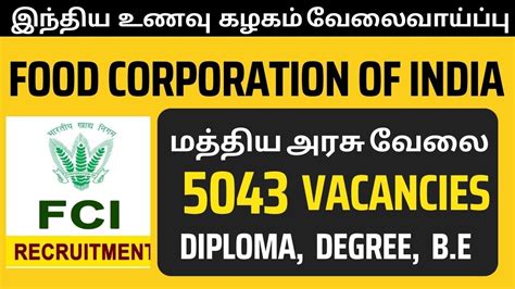 FCI Recruitment 2022 In Tamil FCI Recruitment Notification 2022 FCI