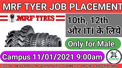 Mrf Limited Job Campus For 10th 12th Iti At Dhahej Bharuch Gujarat