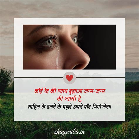 aansu shayari  hindi tharatha aasa shayara khana ka aasa shayara