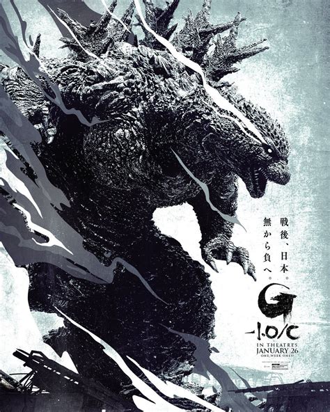 Affiche Du Film Godzilla Minus One Photo 2 Sur 21 Allociné