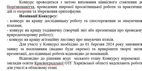 7 - А клас
