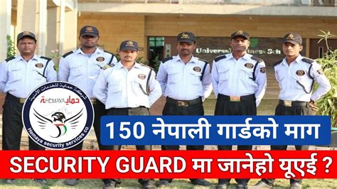 Security Guard Jobs In Dubai Dubai Security Guard Demand In Nepal