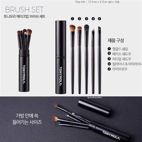 ของแท พรอมสง TONYMOLY MAKE UP BRUSH SET Shopee Thailand