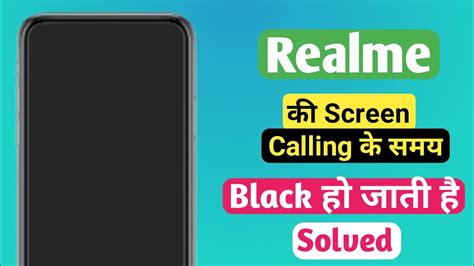 Realme Mobile Black Screen During Call Problem Call Karte Ya Sare