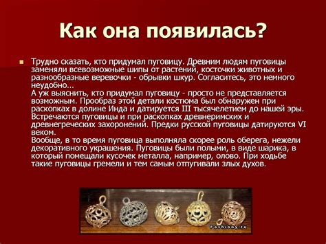 Пуговицы. Разнообразие пуговиц - презентация онлайн