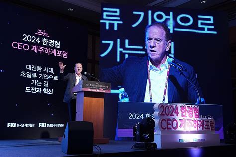 한경협 Ceo 제주하계포럼서 강연하는 존 퀸 퀸 이매뉴얼 대표 연합뉴스