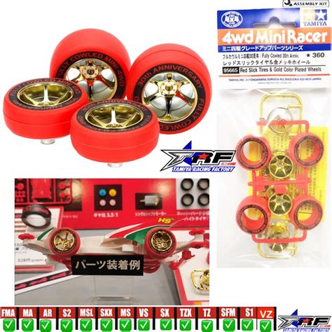 Jual Tamiya Fully Cowled Th Anniv Red Slick Tires Gold Color