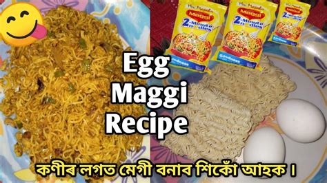 Egg Maggi Recipe Maggi Recipe With Egg Maggi Masala Recipe Maggi