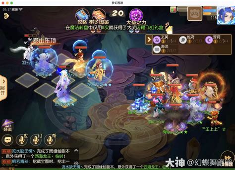 《夢幻西遊》夢幻之奕9羽雲對弈者怎麼過 Steamxo 遊戲攻略情報網