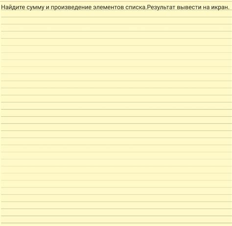 На 1 фотки задача .На 2 команды которые можно использовать.Язык Пайтон ...