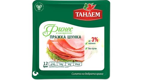 Тандем – пражка шунка - Bezgluten.org