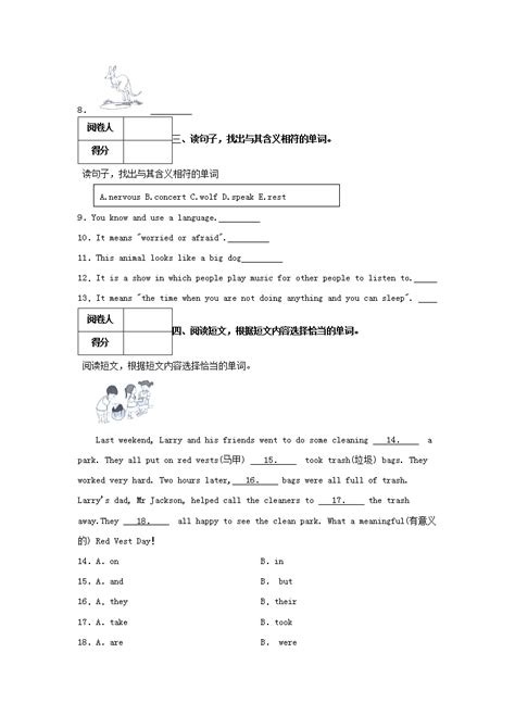 2022 2023学年北京市西城区四年级下学期期末英语真题及答案word版