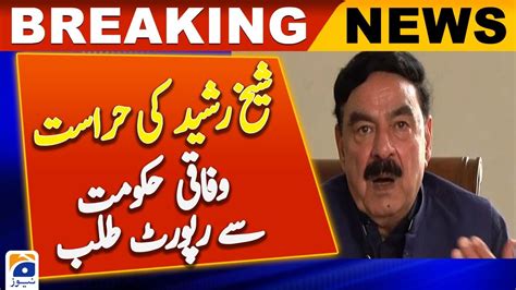 Sheikh Rashid Detention Federal Government Report Lahore High