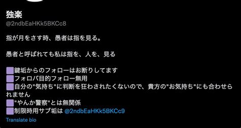 落合陽一 Yoichi OCHIAI on Twitter こういうアカウント文章の意味じゃなくて画像認識でいけそうなやつ