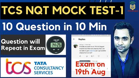 Tcs Nqt Mock Test Based On Latest Pattern Tcs Questions In Min