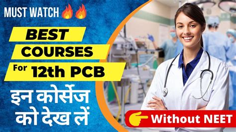 Best Courses For PCB Students After 12th Best Medical Courses Without