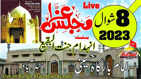 Live Majlis E Aza 8 Shawal 2023 Imam Bargah Hussaini Asad Abad Youtube