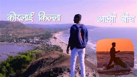 Korlai Fort Fun At Akshi Beach Alibaug Wrong Brothers Youtube