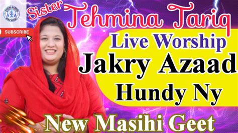 Live Masihi Geet Ii Jakray Azaad Hundy Ii Sister Tehmina Tariq Ii