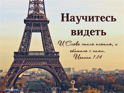 wallpapers - Христианские обои, картинки, фотографии - Дни для Бога
