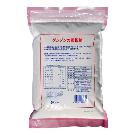 【楽天市場】グンプンの澱粉糖 1kg でんぷん 低たんぱく 高エネルギー 低たんぱく食品 腎臓病食 食事 おやつ パン 小麦澱粉 グンプン