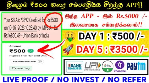 Day 1 500 Earn 5000 Week Online Part Time Jobs At Home Tamil