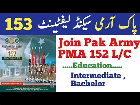 Pma Long Course Registration Date Pma Long Course