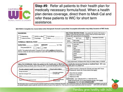 Ppt Wic Pediatric Referral Form Tutorial Powerpoint Presentation