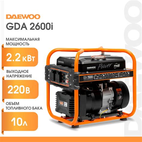 Daewoo Gda I