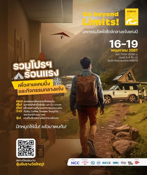 Coffeetravelermag Thailand Golf Dive Expo Plus Outdoor Fest 2024