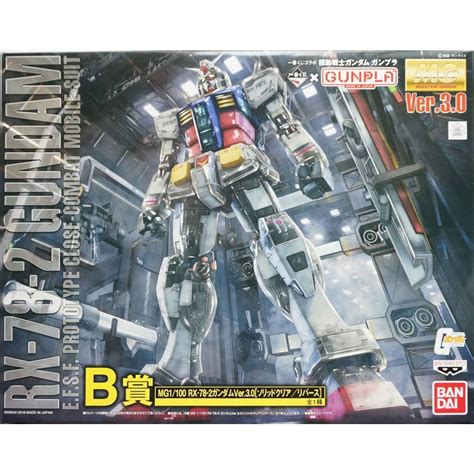 Mg Rx 78 2 Gundam Ver 30 Prize B Ichiban Kuji Lib Gunpla