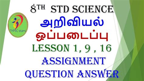 Social Science 8th Std Tn 8th Social Science English Medium