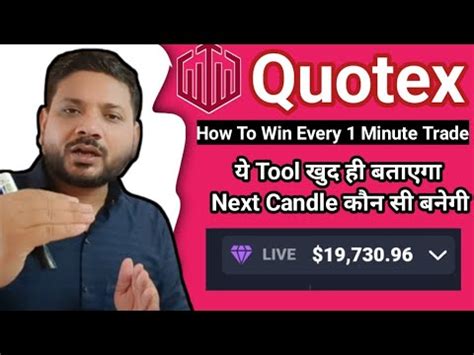 Quotex Biggest Trading Secret Sureshot Pattern For Beginners 100