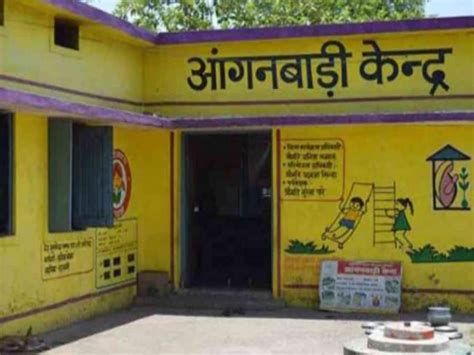 Up Anganwadi Bharti 2024 Icds Uttar Pradesh Anganwadi Vacancy Sarkari