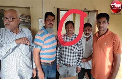 Patwari arrested for taking 15 thousand bribe in Pali उदयपर एसब क