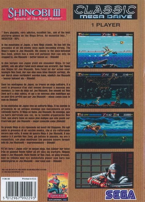 D Shinobi Iii Return Of The Ninja Master Box Shot For Ds Gamefaqs