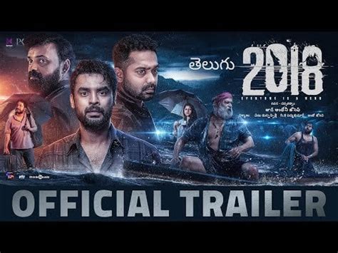 2018 Telugu Trailer is here, may 26th theatrical release. : r/tollywood