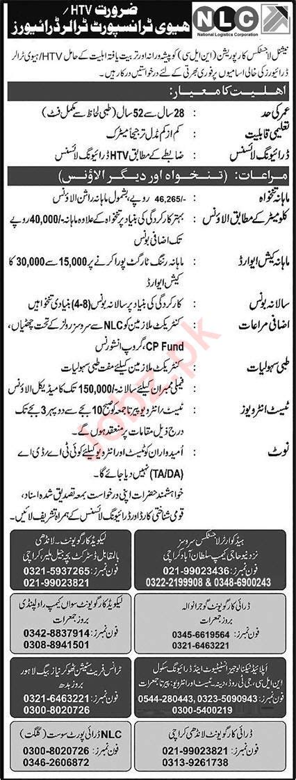 Latest National Logistics Corporation Nlc Karachi Job Job