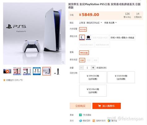 Ps5国行光驱今日行情4338元，港服ps4恶灵附身dlc终于打折了 知乎