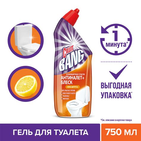 Силит Бенг для Унитаза купить на OZON по низкой цене