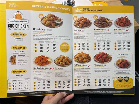 รูป Bhc Chicken บีเอชซี ชิคเก้น เซ็นทรัลเวสต์เกต