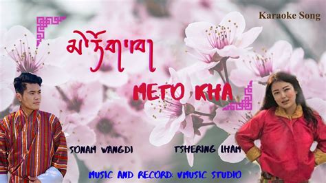 Meto Kha By Sonam Wangdi Tshering Lham Bhutanese Latest Song