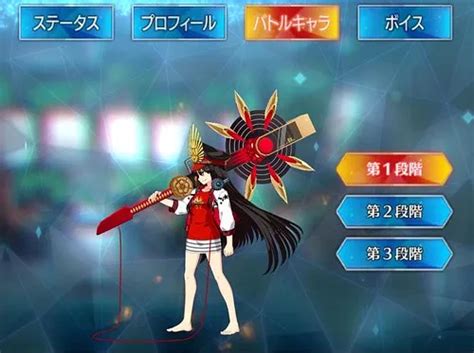 【fgo】水着信長バーサーカーのスキル・宝具と評価 Appmedia