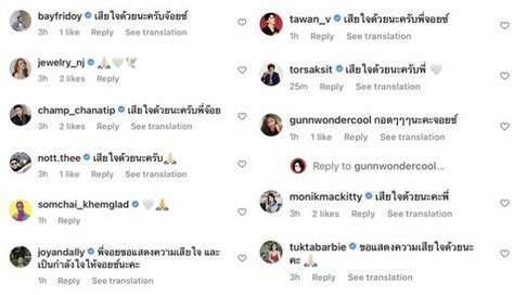 จอยซ์ Tk สุดเศร้า สูญเสียคุณพ่อสุดที่รัก เพื่อนในวงการแห่ส่งกำลังใจ ข่าวสด