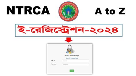 Ntrca E Registration A To Z