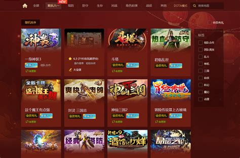 Kk对战平台（原up对战平台）全新品牌升级！创造游戏无限想象力搞趣网